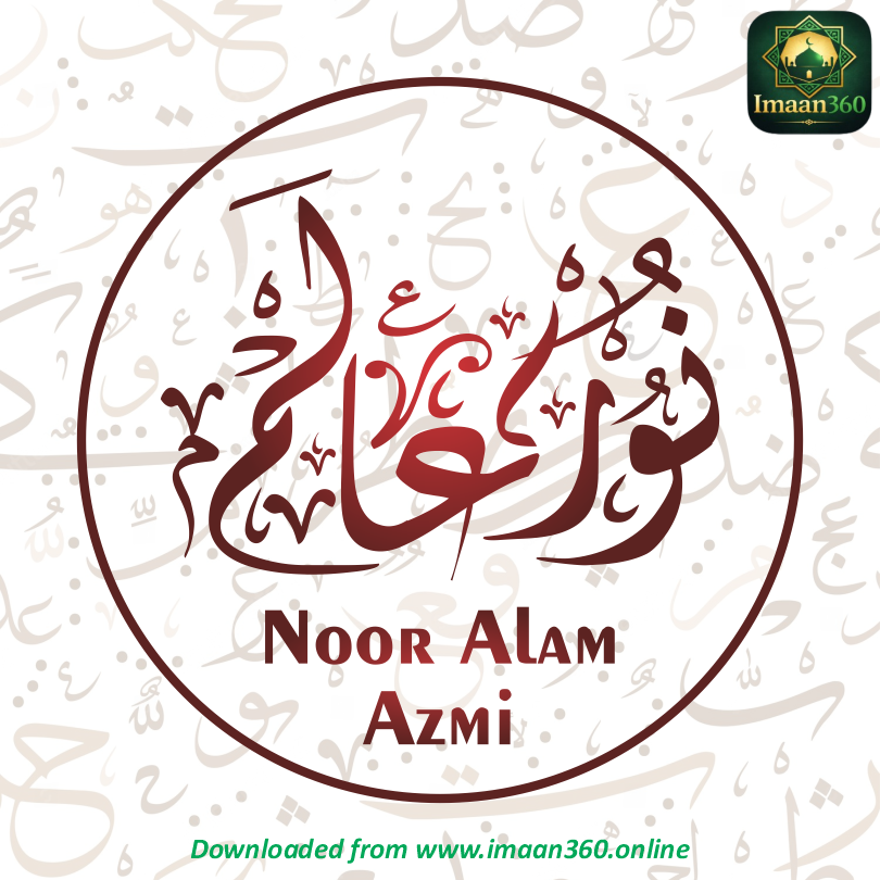 Noor Alam Azmi